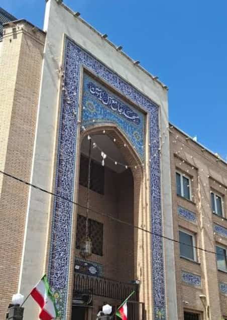 مسجد جامع آل یاسین