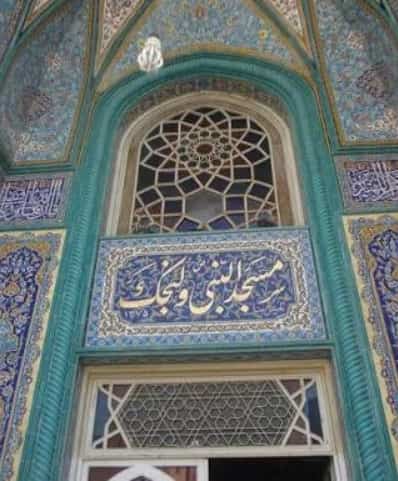 مسجد النبی ولنجک